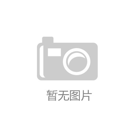 开云app官方官网-天极网_专业IT门户